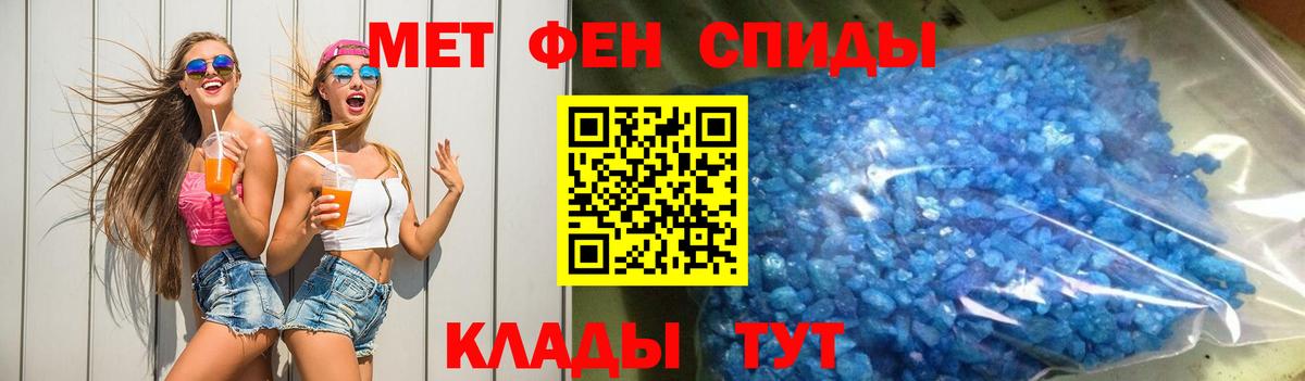 АМФ VHQ  Вход с VPN  Амфетамин  Вичуга 