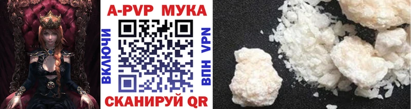 A-PVP СК КРИС Вичуга