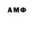 Амфетамин 98% Brangstrup