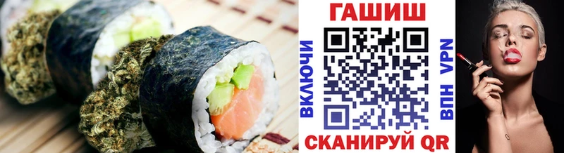 сколько стоит Вичуга Canna-Cookies конопля
