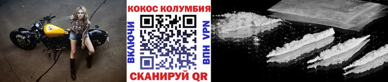 как найти закладки  Вичуга  КОКАИН Боливия 