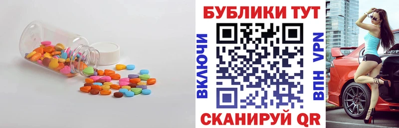 Экстази таблы  купить наркотики сайты  Вичуга 