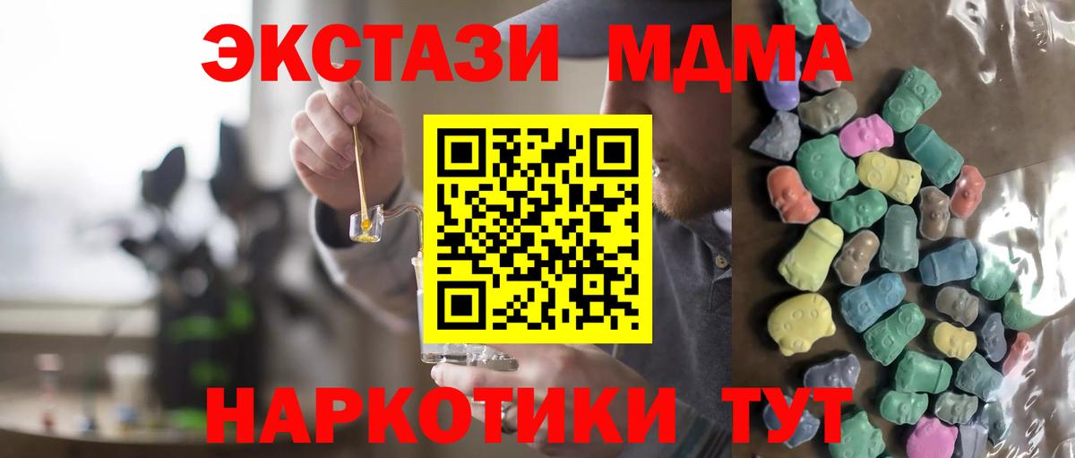 Ecstasy Philipp Plein Вичуга