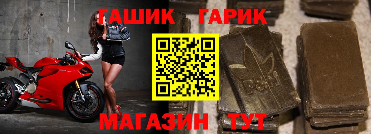 ГАШИШ убойный  Вход с VPN  ГАШ Cannabis  Вичуга 