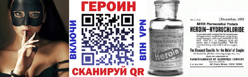 ссылка на мегу зеркало Вичуга Героин афганец хочу наркоту