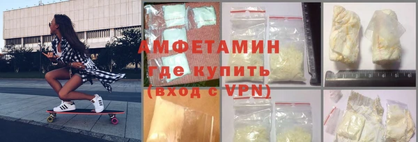 кокс Абаза