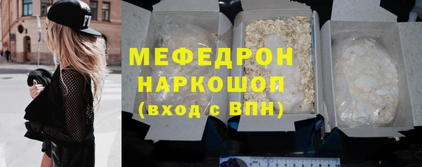 кокс Абаза