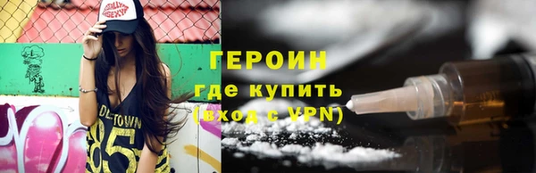 кокс Абаза