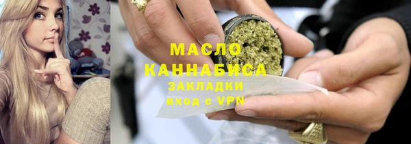 jwh Абдулино