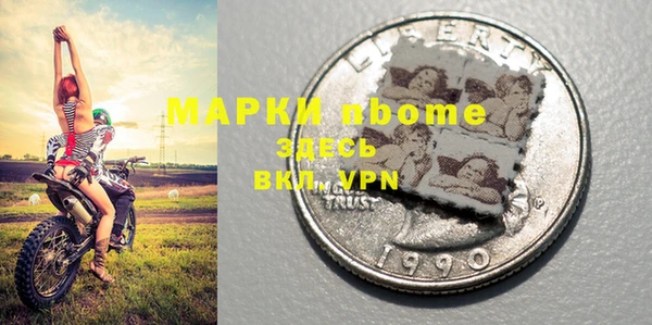 прущие крисы Абинск