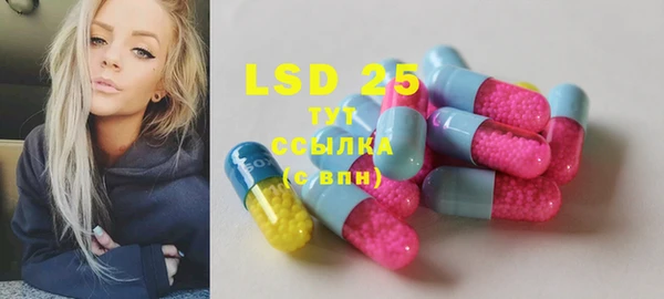 кокс Абаза