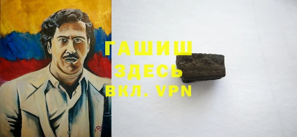 кокс Абаза