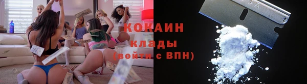 прущие крисы Абинск
