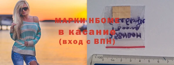 прущие крисы Абинск