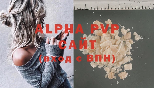 кокс Абаза