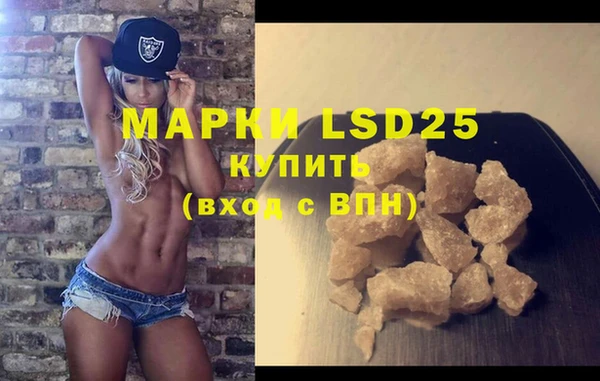 прущие крисы Абинск