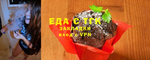 прущие крисы Абинск