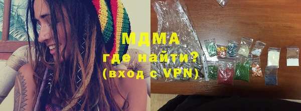 кокс Абаза