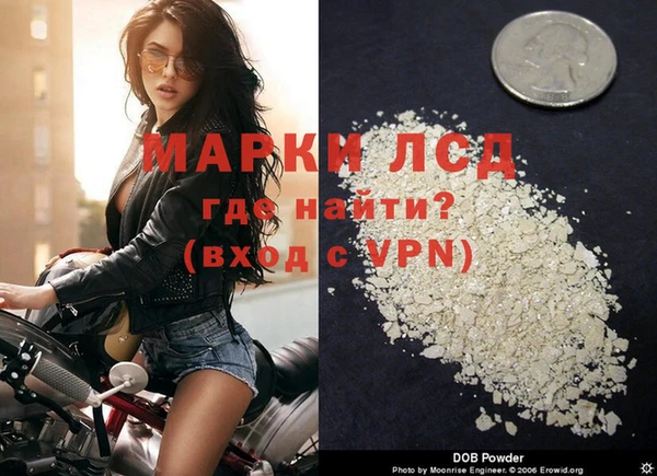 прущие крисы Абинск