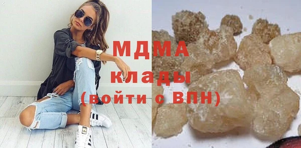 кокс Абаза