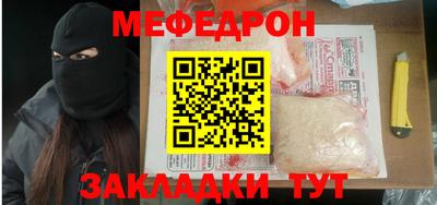 прущая мука Апшеронск