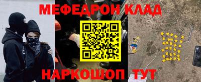 спиды Балашиха