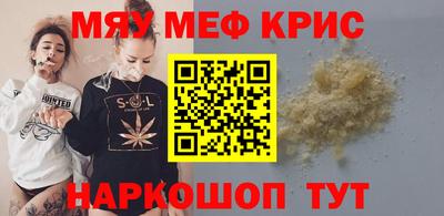 спиды Балашиха