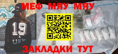 наркотики Балаково