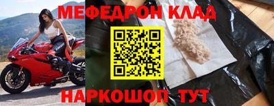 прущая мука Апшеронск