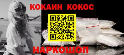спиды Балашиха