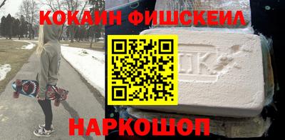 спиды Балашиха