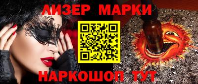 спиды Балашиха