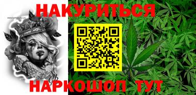прущая мука Апшеронск