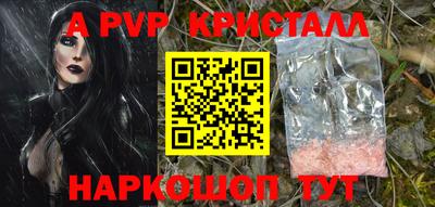 прущая мука Апшеронск
