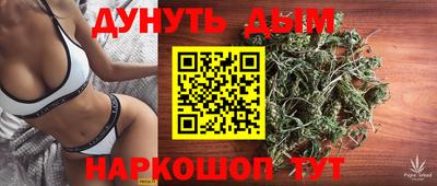 наркотики Балаково