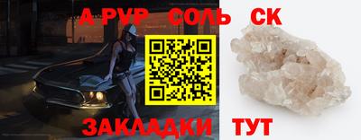 наркотики Балаково