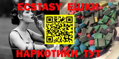 спиды Балашиха