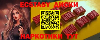 наркотики Балаково