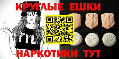 наркотики Балаково