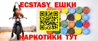 ГАЛЛЮЦИНОГЕННЫЕ ГРИБЫ Аргун