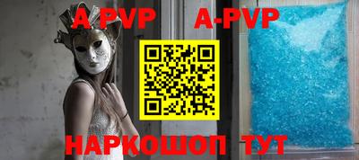 наркотики Балаково