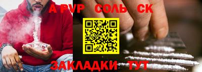 прущая мука Апшеронск