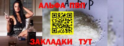 наркотики Балаково