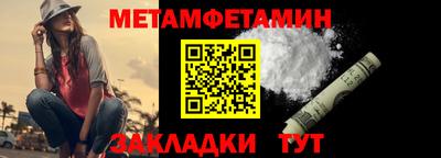 прущая мука Апшеронск