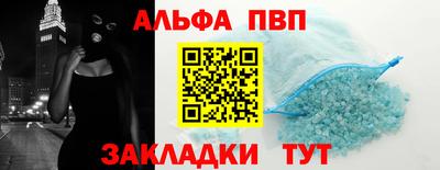 наркотики Балаково
