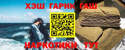 наркотики Балаково