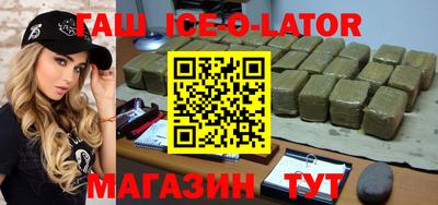 дживик Балахна