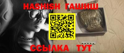 прущая мука Апшеронск