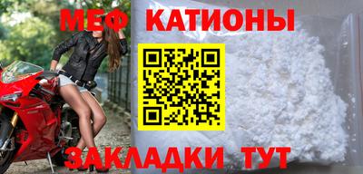 спиды Балашиха