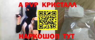 крисы Апрелевка